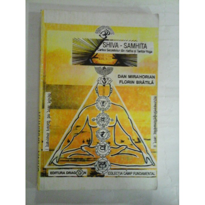 SHIVA-SAMHITA - DAN MIRAHORIAN, FLORIN BRATILA